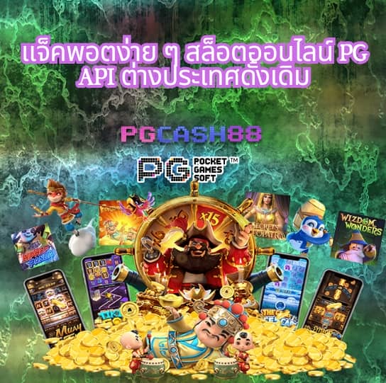 ผลคะแนนและราคา 2in1