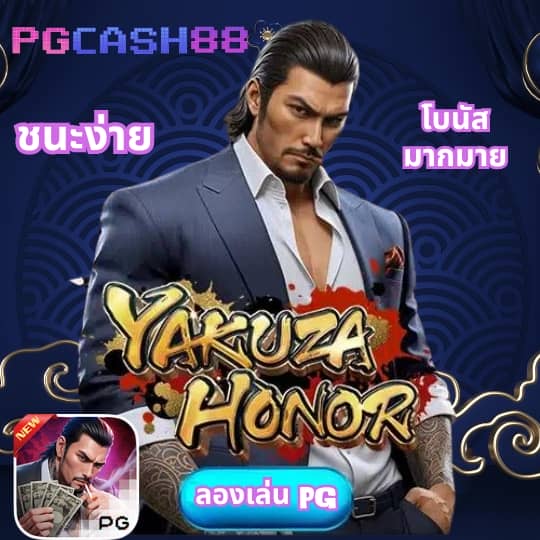 ผลคะแนนและราคา 2in1